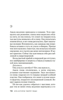 Зло, которое творят люди — фото, картинка — 13