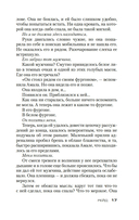 Зло, которое творят люди — фото, картинка — 14