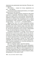 Зло, которое творят люди — фото, картинка — 15