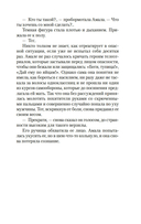 Зло, которое творят люди — фото, картинка — 16