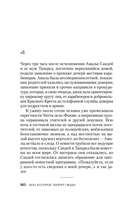 Зло, которое творят люди — фото, картинка — 17