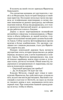 Зло, которое творят люди — фото, картинка — 18