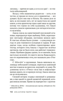 Зло, которое творят люди — фото, картинка — 7