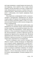 Зло, которое творят люди — фото, картинка — 8