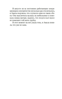 Зло, которое творят люди — фото, картинка — 9