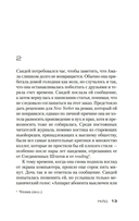 Зло, которое творят люди — фото, картинка — 10