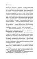 Хроники — фото, картинка — 10