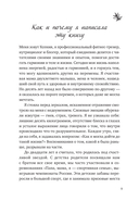 К телу – бережно. Мягкий способ вернуть себе здоровое и энергичное тело — фото, картинка — 7