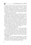 К телу – бережно. Мягкий способ вернуть себе здоровое и энергичное тело — фото, картинка — 8