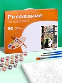 Картина по номерам 