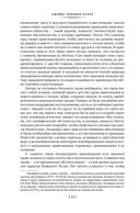 Зверобой. Последний из могикан. Следопыт — фото, картинка — 11