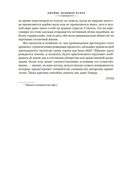 Зверобой. Последний из могикан. Следопыт — фото, картинка — 13