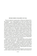 Зверобой. Последний из могикан. Следопыт — фото, картинка — 14