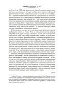 Зверобой. Последний из могикан. Следопыт — фото, картинка — 15