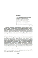Зверобой. Последний из могикан. Следопыт — фото, картинка — 16