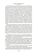 Зверобой. Последний из могикан. Следопыт — фото, картинка — 17