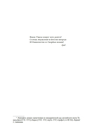 Зверобой. Последний из могикан. Следопыт — фото, картинка — 5