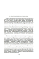 Зверобой. Последний из могикан. Следопыт — фото, картинка — 6