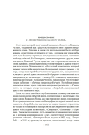 Зверобой. Последний из могикан. Следопыт — фото, картинка — 9