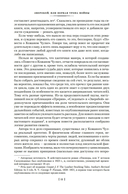 Зверобой. Последний из могикан. Следопыт — фото, картинка — 10