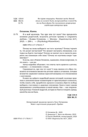 Я и мой мужчина — фото, картинка — 8