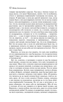 Подросток — фото, картинка — 16