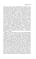 Подросток — фото, картинка — 17