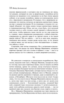 Подросток — фото, картинка — 18