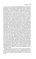 Подросток — фото, картинка — 19