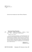 Подросток — фото, картинка — 8