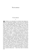 Подросток — фото, картинка — 9