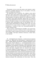 Подросток — фото, картинка — 10