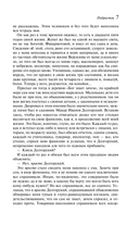 Подросток — фото, картинка — 11