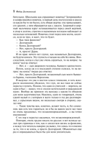 Подросток — фото, картинка — 12