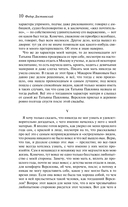 Подросток — фото, картинка — 14