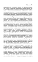 Подросток — фото, картинка — 15