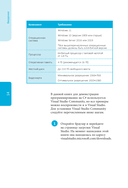 C# для начинающих — фото, картинка — 12