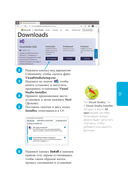 C# для начинающих — фото, картинка — 13