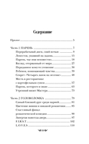 Дом, где расцветают мечты — фото, картинка — 1