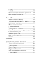 Дом, где расцветают мечты — фото, картинка — 2