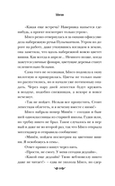 Дом, где расцветают мечты — фото, картинка — 7