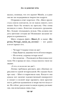 Дом, где расцветают мечты — фото, картинка — 8