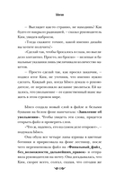 Дом, где расцветают мечты — фото, картинка — 9