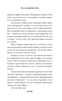 Дом, где расцветают мечты — фото, картинка — 10