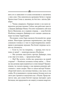 Любовь, горькая и сладкая — фото, картинка — 20