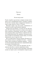 Любовь, горькая и сладкая — фото, картинка — 10