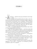 Мама для подкидыша — фото, картинка — 1