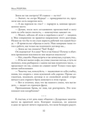 Мама для подкидыша — фото, картинка — 8