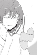 Проза бродячих псов. Том 5 — фото, картинка — 6