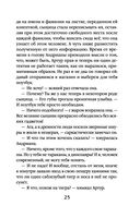 Родной самозванец — фото, картинка — 25